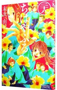 ちはやふる 28／末次由紀 - メルカリ