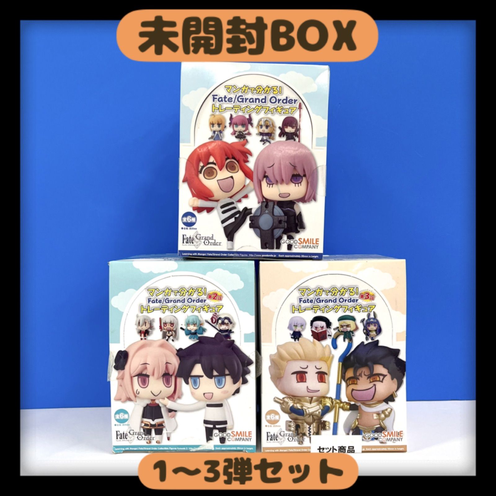 BOX未開封】マンガで分かる！ Fate/Grand Order トレーディング