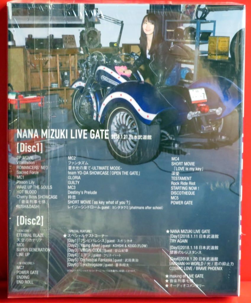 声優Blu-ray 水樹奈々 NANA MIZUKI LIVE GATE ※未開封