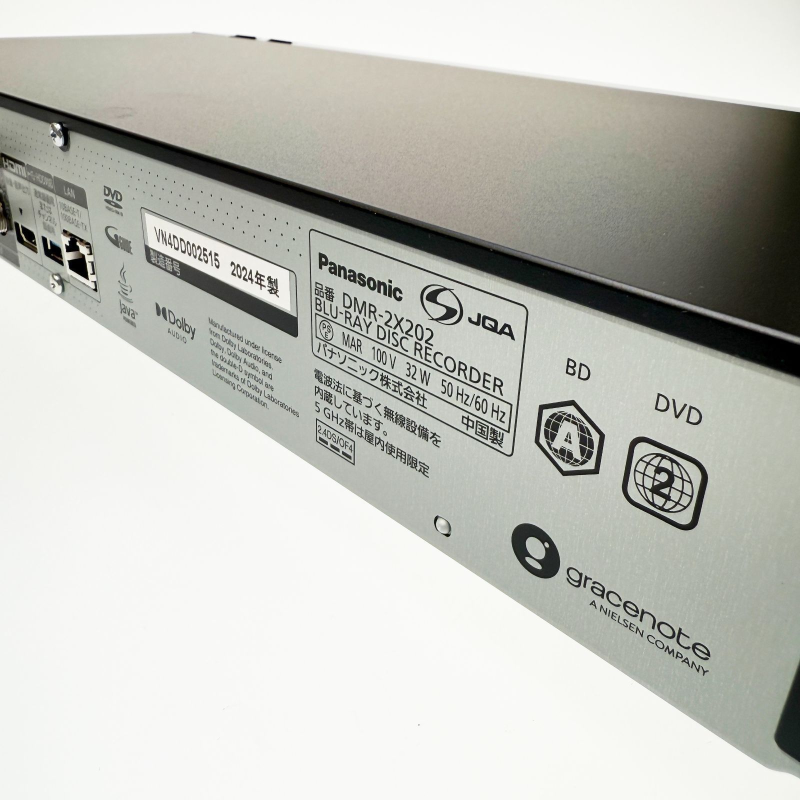 【中古・美品】Panasonic DIGA DMR-2CX200 2TB 楽天市場】dmr 2x200 2x200の通販