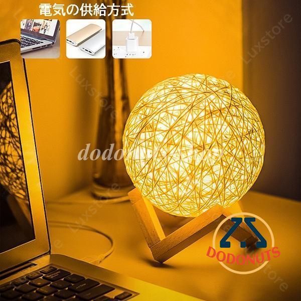 ラタン星のデスクランプ、夜の光、誕生日プレゼント. ラタン星のデスクランプ、夜の光、誕生日プレゼント4