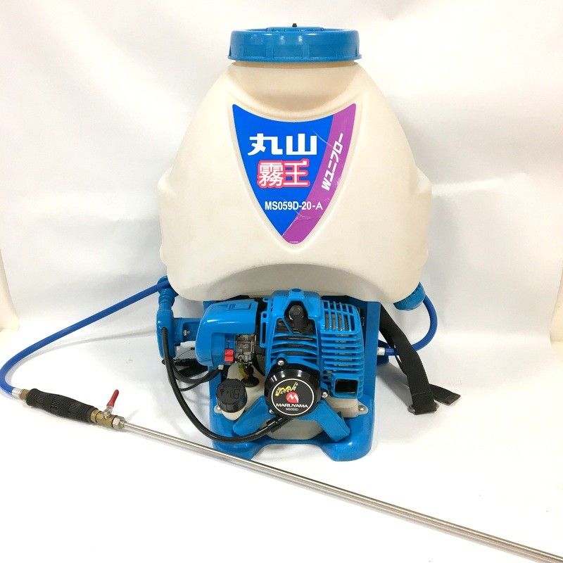 MARUYAMA 丸山 背負動噴 MS059D-20-A 霧王 Wユニフロー エンジン
