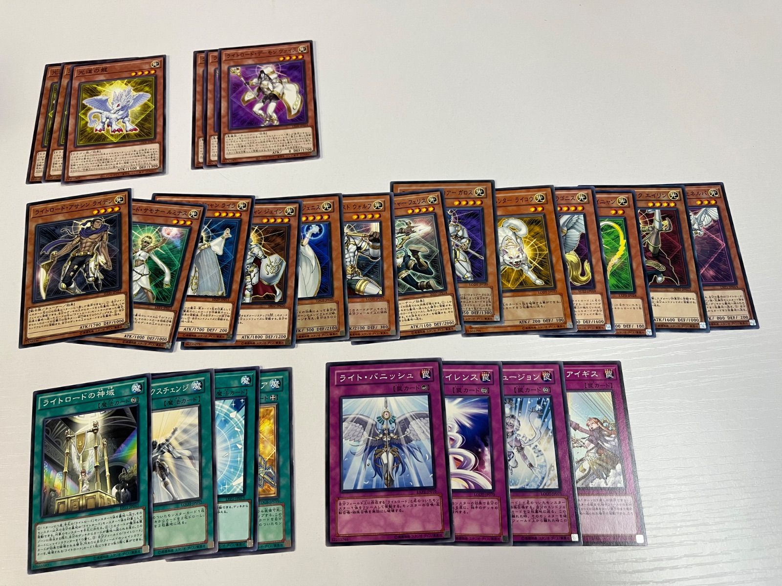遊戯王OCG ライトロード デッキパーツ 27枚まとめ売り セット