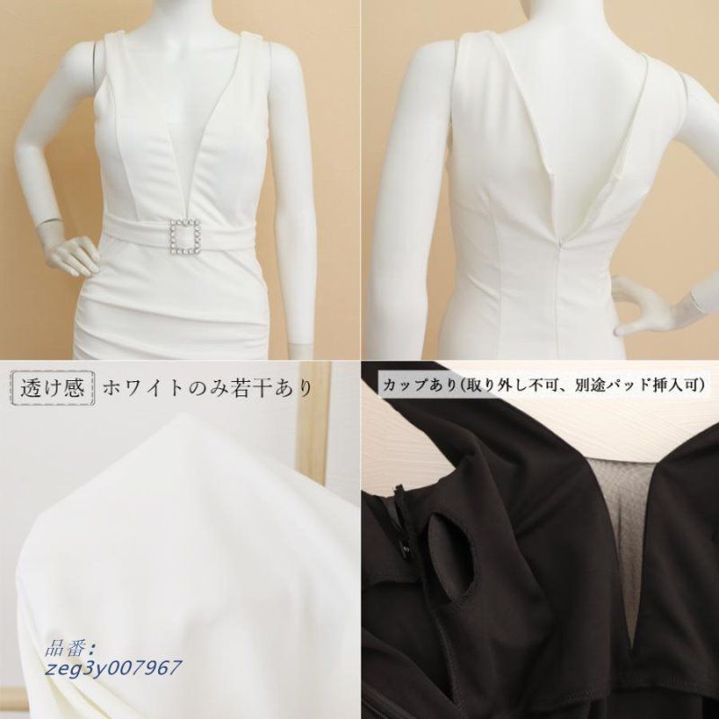 結婚式ロングワンピース
