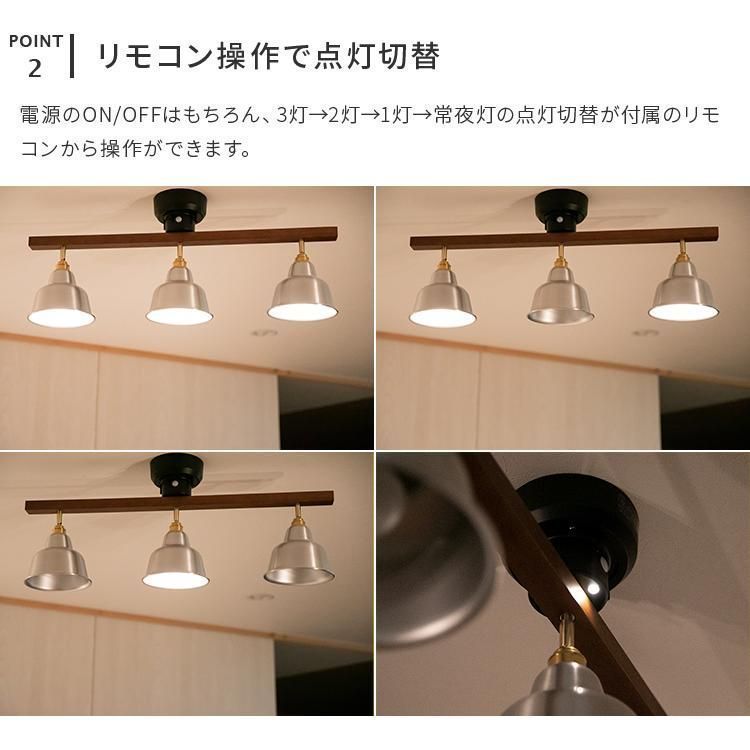 電気