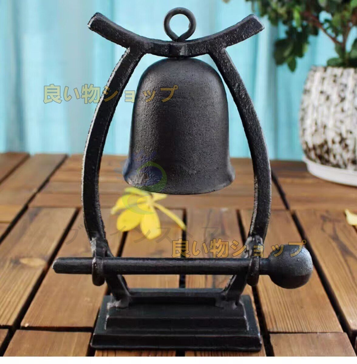 喚鐘 呼鈴 鋳鉄製 茶道具仏具 梵鐘 釣鐘 撞鐘 除災 招福 茶道造形作家高さ22.5cm