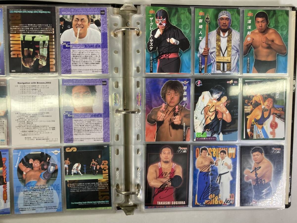 ジャイアント馬場 サンダーライガー