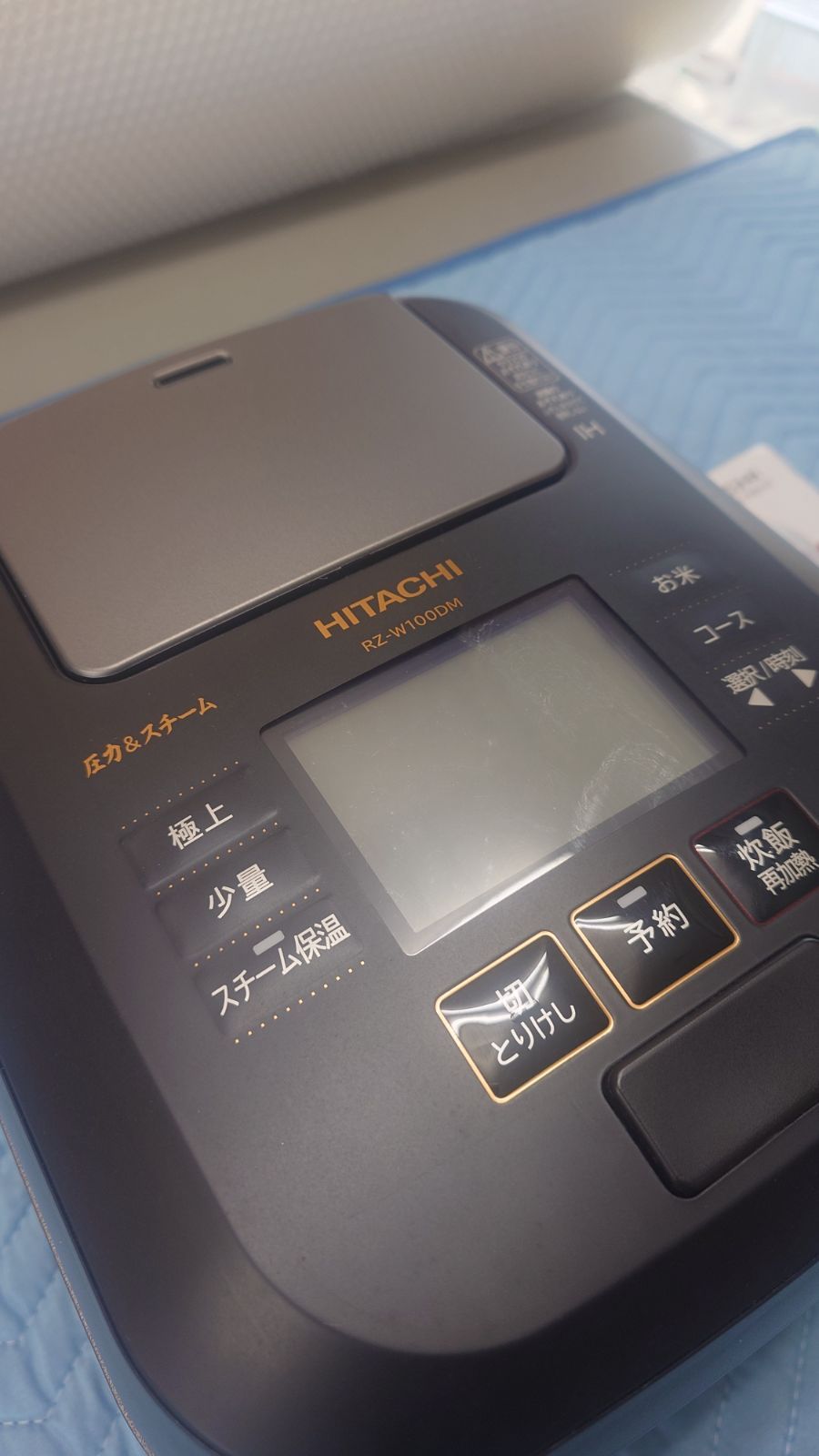 日立 炊飯器 5.5合 圧力IH ふっくら御膳 蒸気カット 40時間保温 RZ-W100DM K WWW_KANDAIZUMI_COM