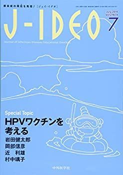 【中古-非常に良い】 J-IDEO (ジェイ・イデオ) Vol.2 No.4