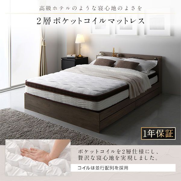 棚付き コンセント付き