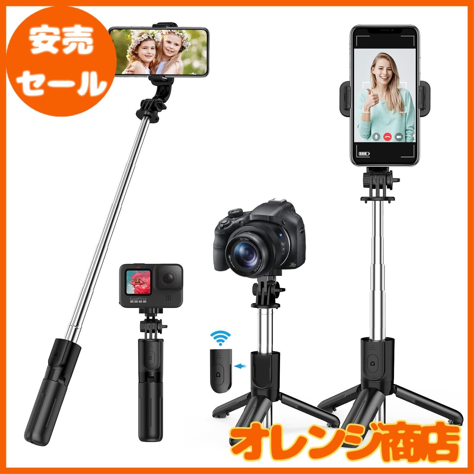 Kimwood 自撮り棒 【業界新開発ミニ 軽量型】セルカ棒 スマホ スタンド アクションカメラ 無線 リモコン付き iPhone Android対応 三脚/一脚兼用 7段階伸縮 折りたたみ 持ち運び便利 セルフィー/撮