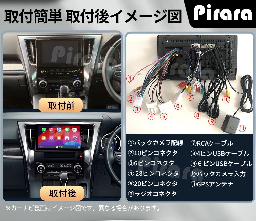 AT104 プリウスα カーナビ アンドロイドカーナビ android 9インチ imgrc0109042221.jpg