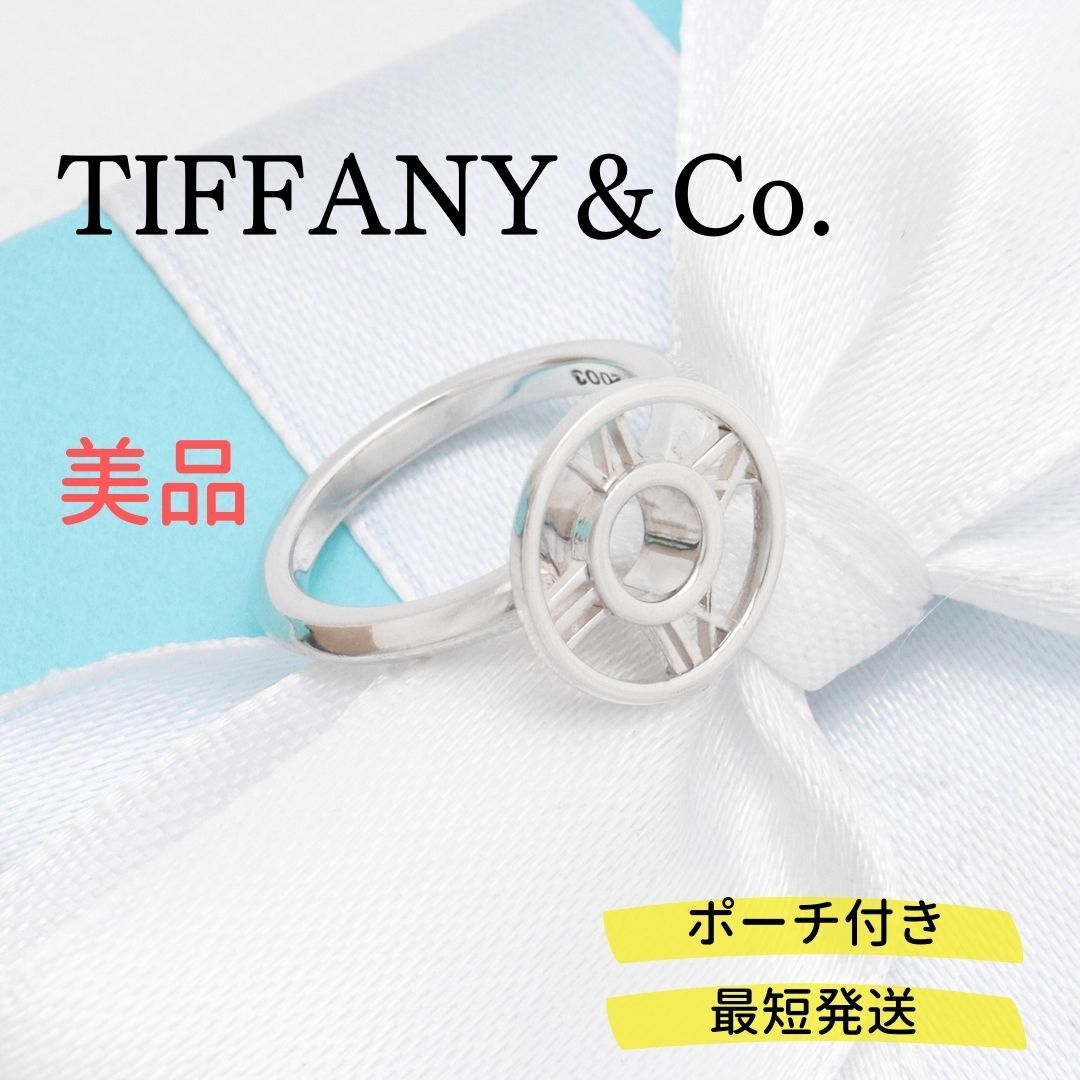 【美品】ティファニー TIFFANY&Co. アトラス オープン メダリオン リング AG925