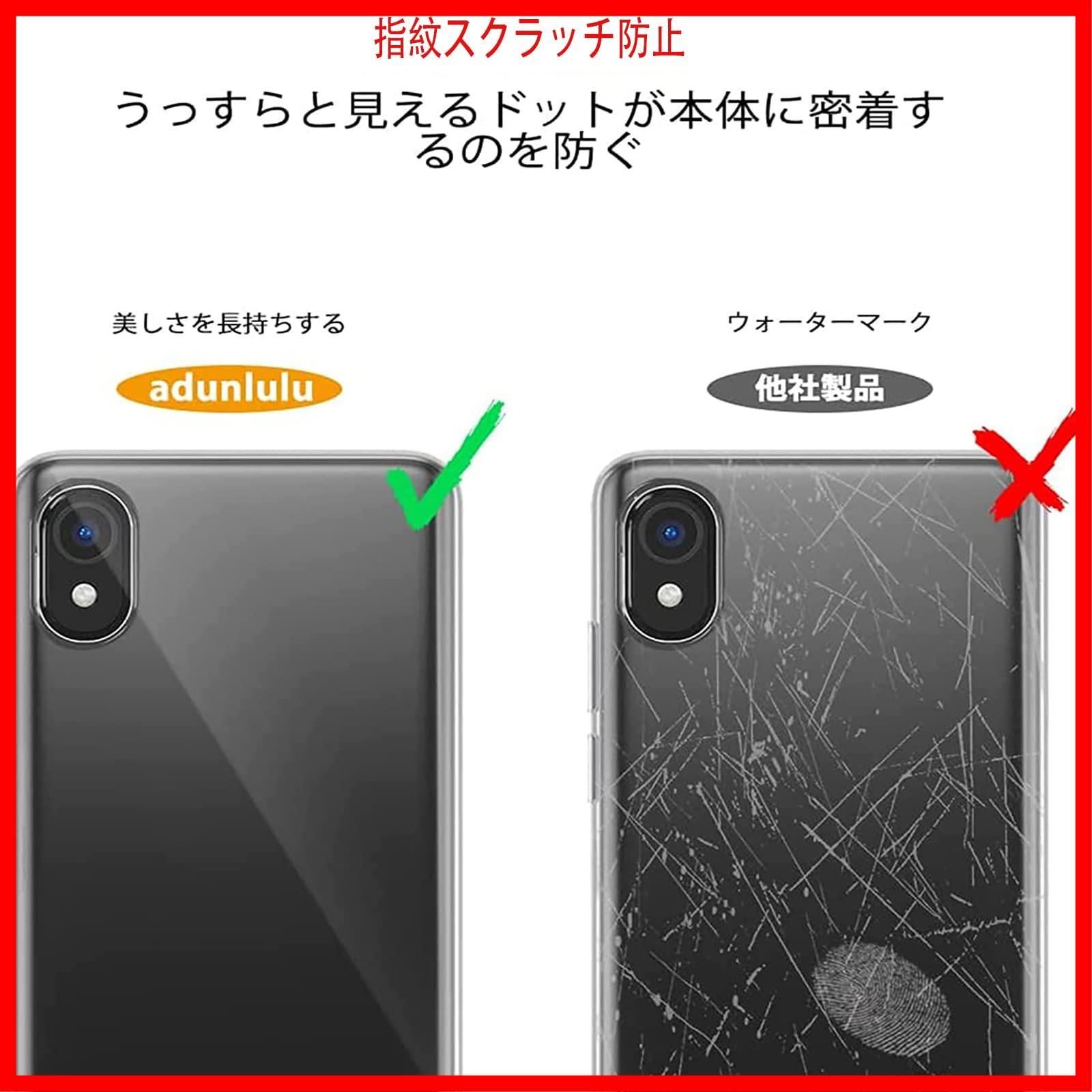 特売】RuiMi FOR Sony Xperia 1 J9150 SO-03L SOV40 / XZ4 対応 TPU シリコン 透明 充電対応  黄変防止 薄型ケース 軽量 耐衝撃カバー 防塵 耐久 - メルカリ