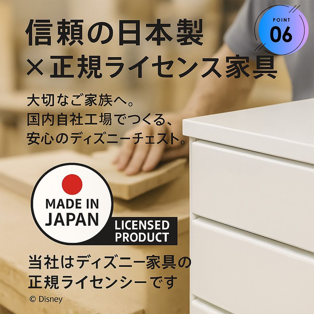 キッズ