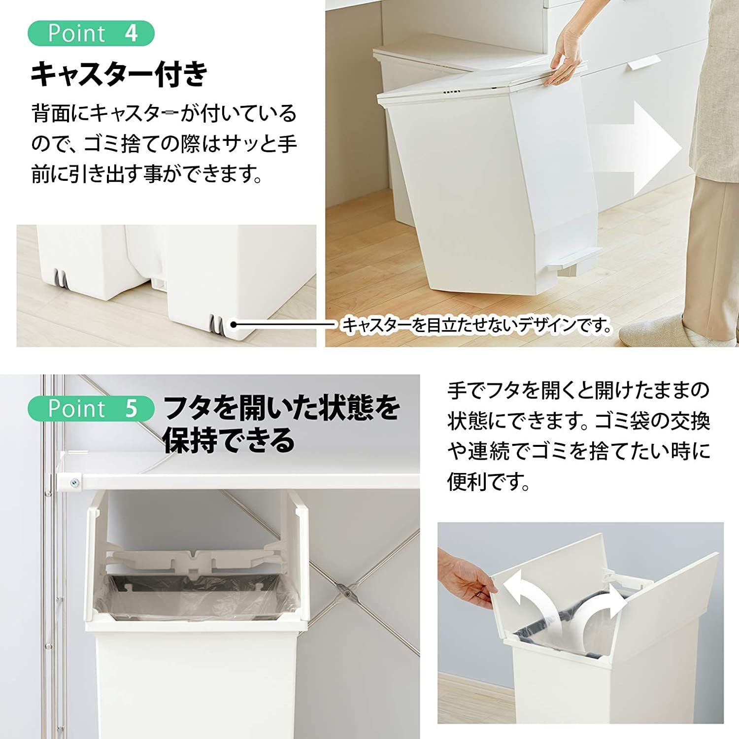 専用です 両開き ソロウ ペダルオープン 棚下 ツイン 20L ペダル式 ホワイト