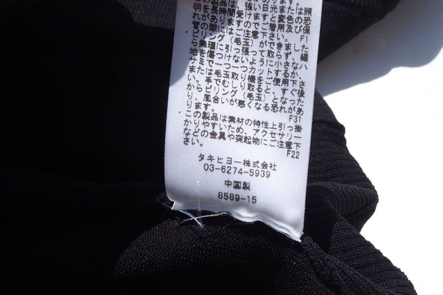 最も安い 新品｜未使用｜ジーフォア｜G/FORE｜ストレッチニットベスト