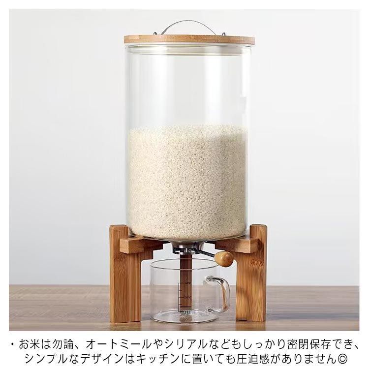 保存容器
