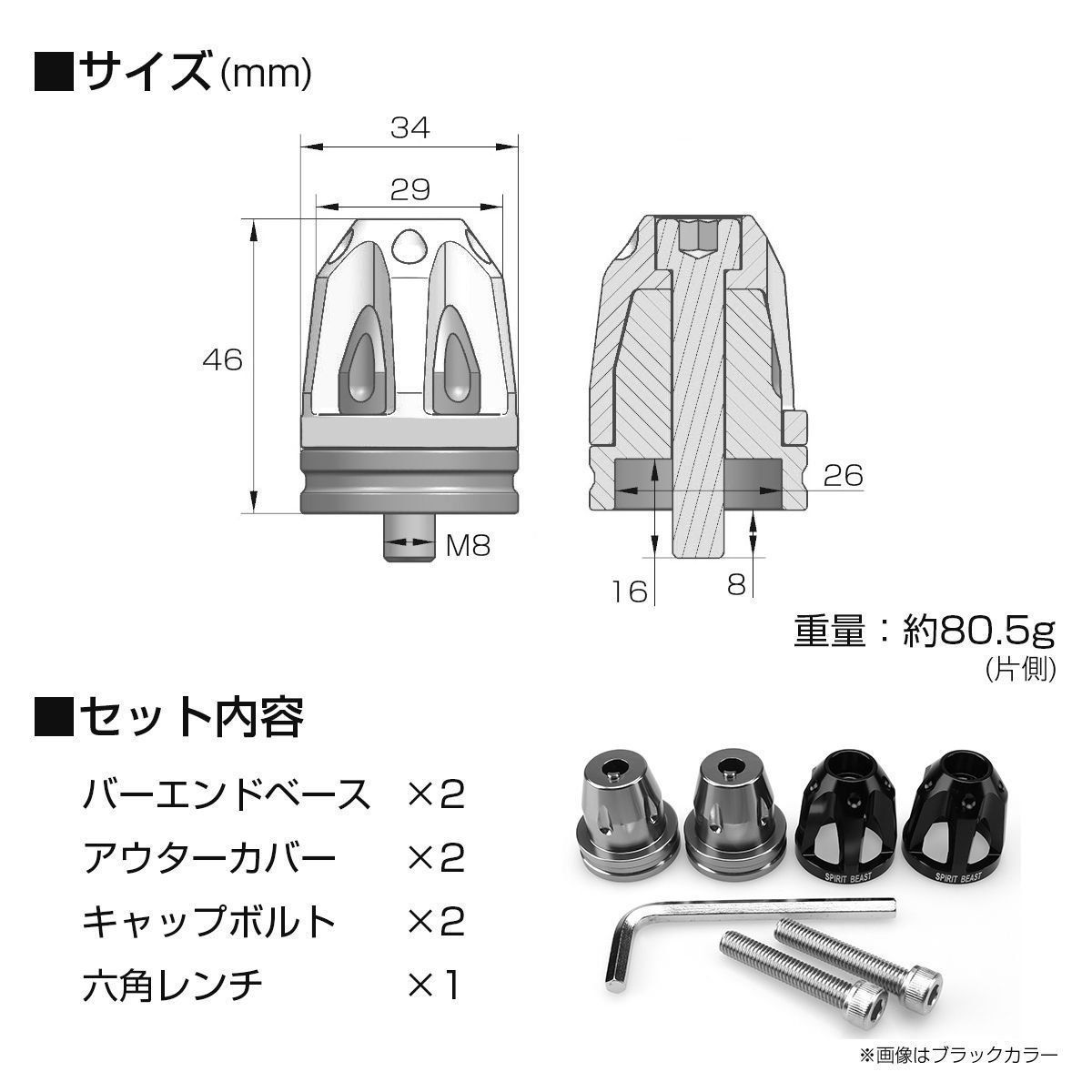 カワサキ用 汎用 Z900RS ZX-10R Ninja 等 ハンドル バーエンド