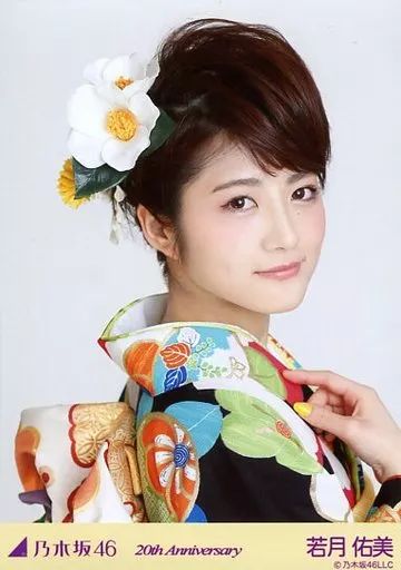 中古】生写真(乃木坂46) 若月佑美/バストアップ・体横向き/20th