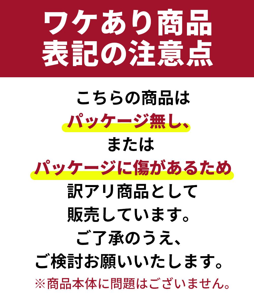 band メンズ