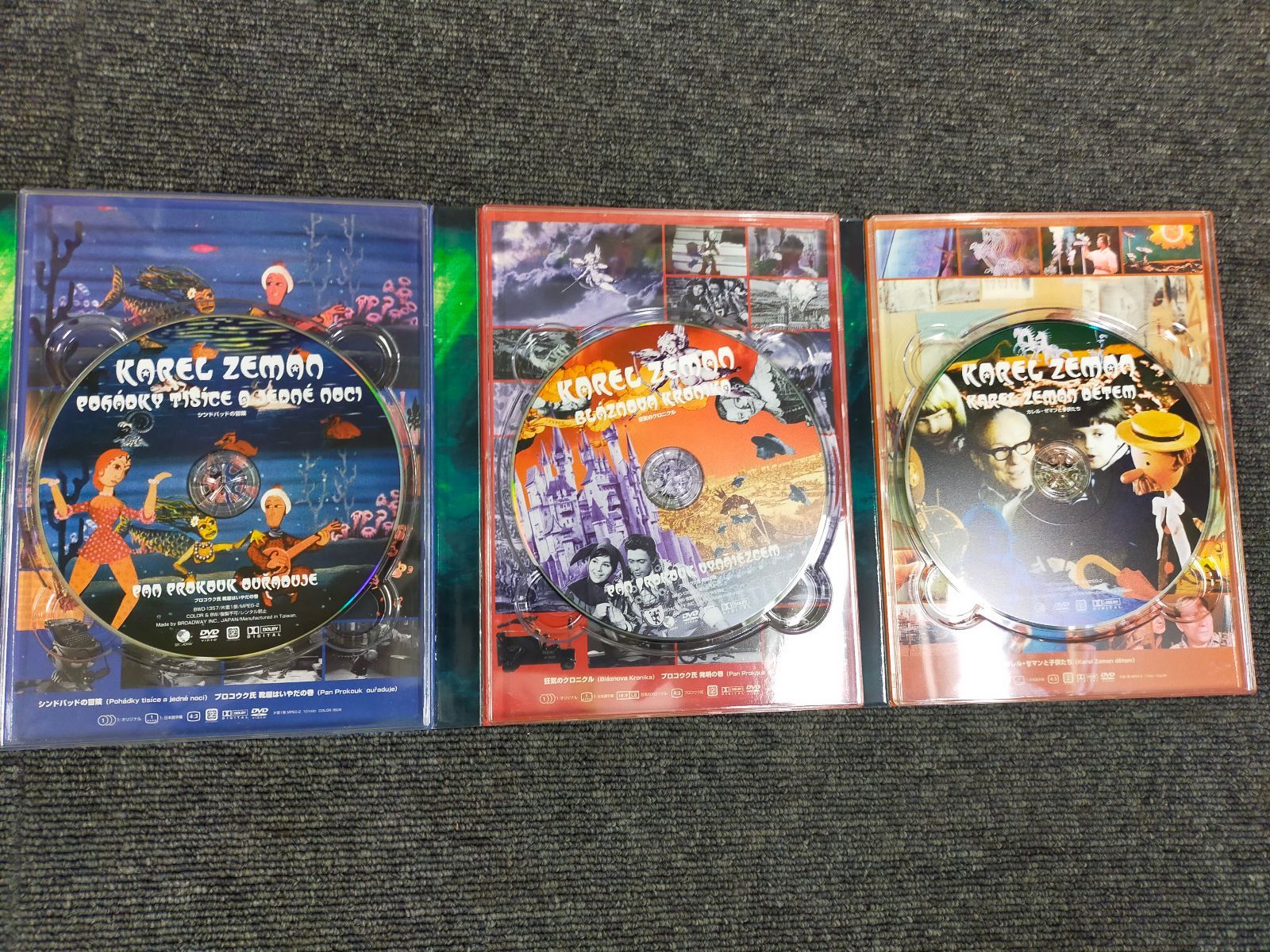 カレル・ゼマン プレミアム DVD-BOX カレル・ゼマン プレミアム DVD-BOX