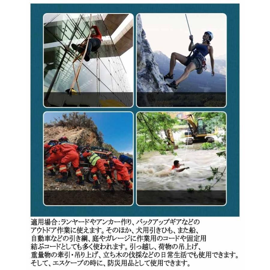 クライミングロープ フックボルダリング