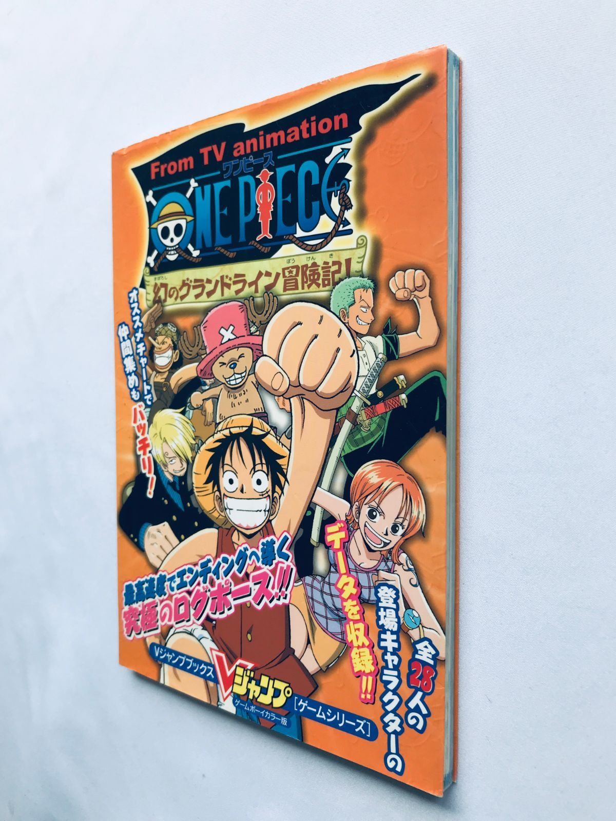 中古】ONE PIECE 幻のグランドライン冒険記 From TV Animation