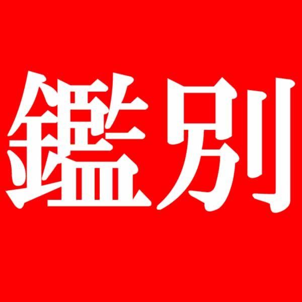 K14YG ネックレス
