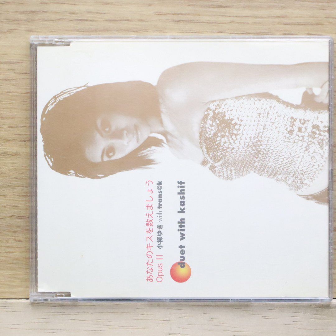 国内盤CD☆小柳ゆき/Yuki Koyanagi□ あなたのキスを数えま