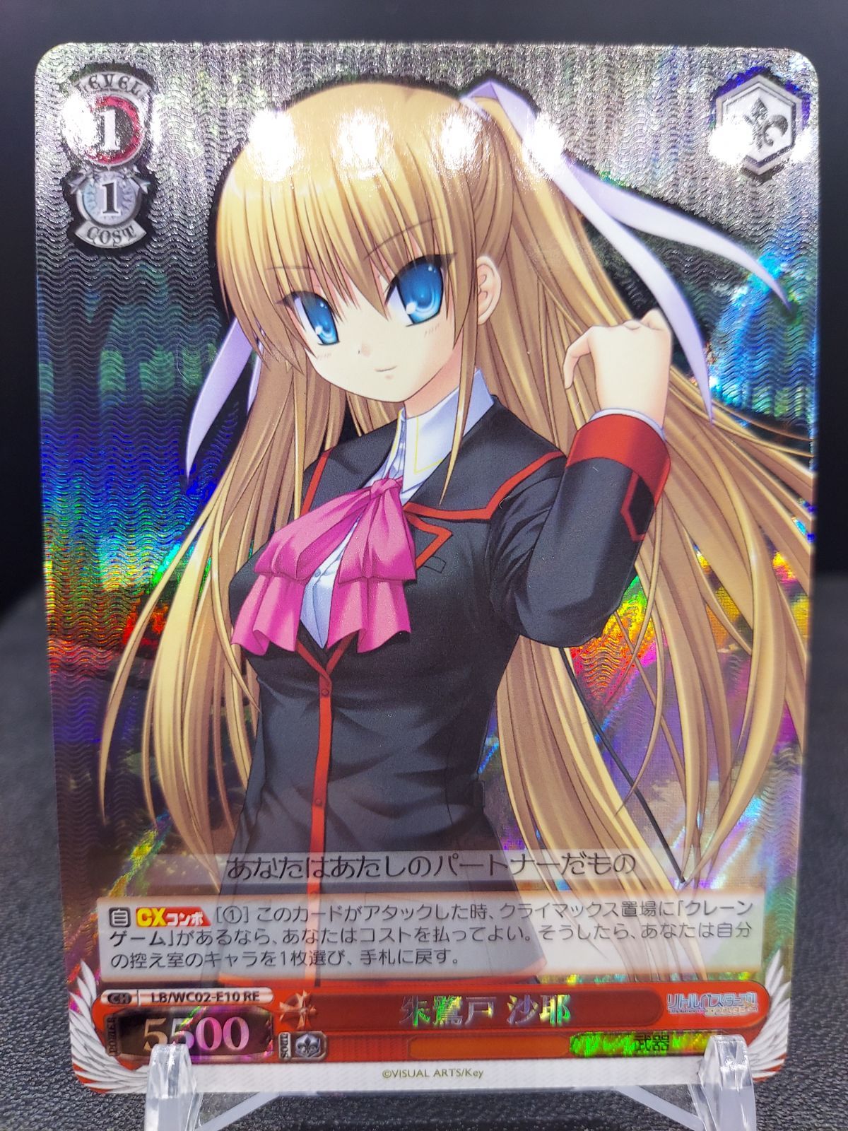 Amazon.co.jp: PSA10星街すいせい SSP 未来へ一緒に ヴァイス