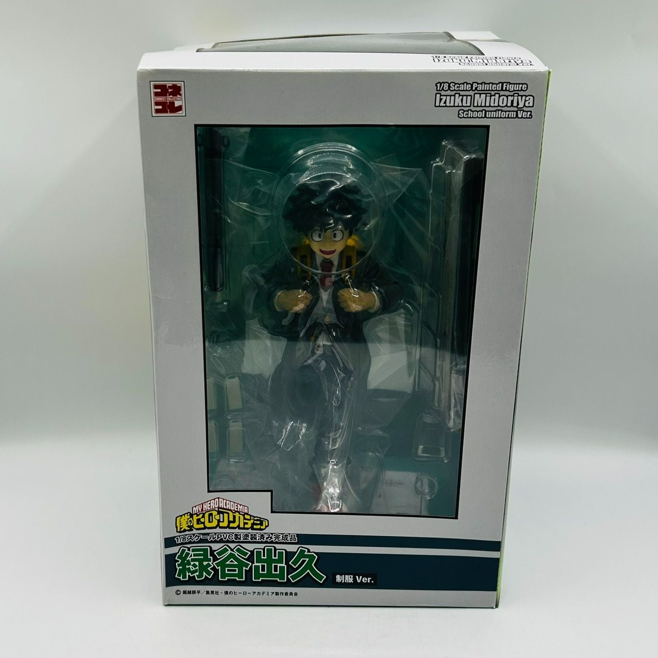 ベルファイン コネコレ ヒロアカ 緑谷出久 1/8 フィギュア 制服ver