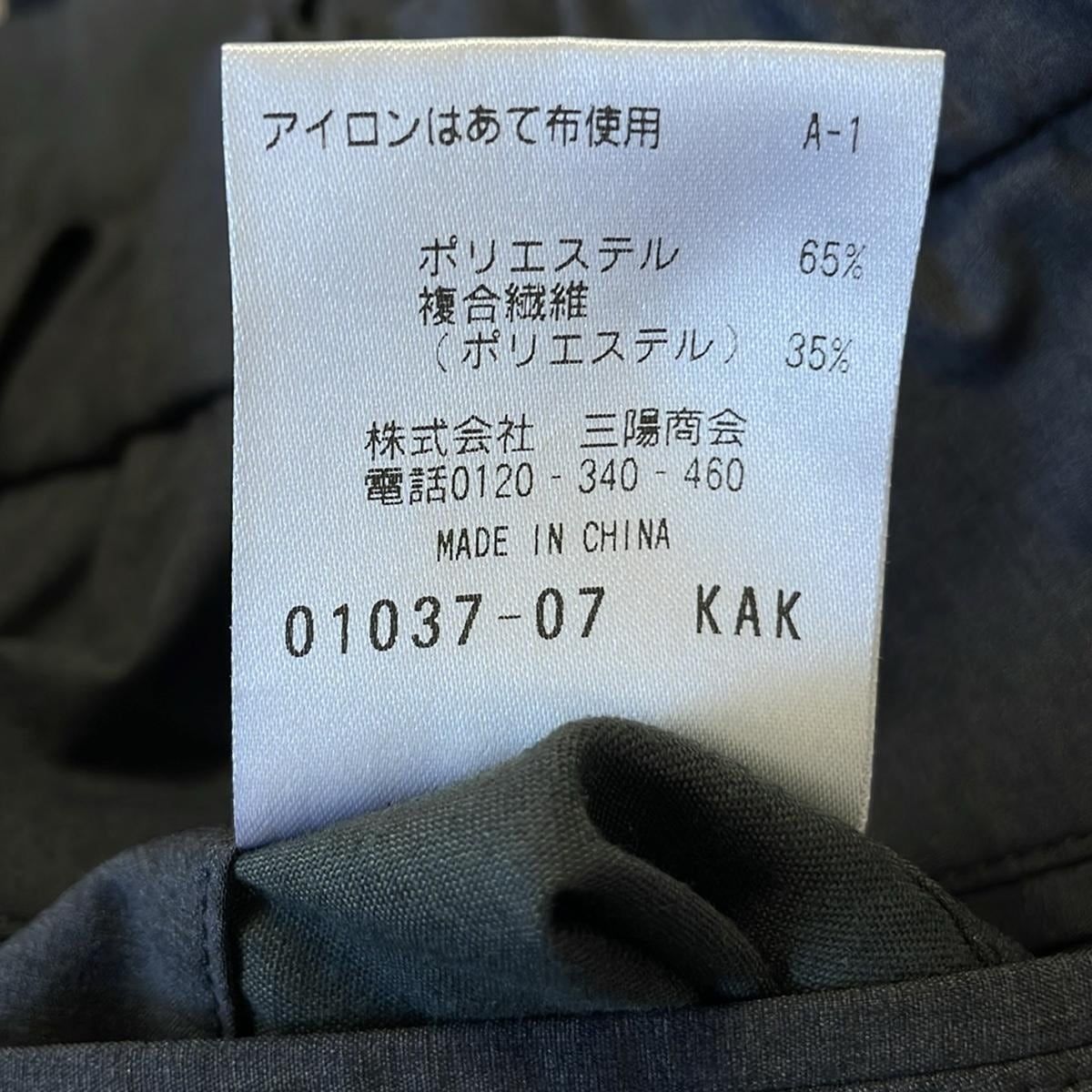 メンズ -