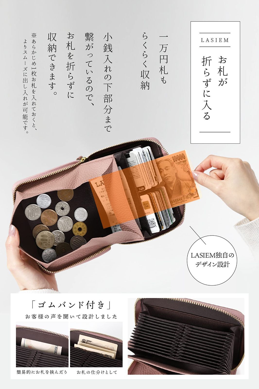 LASIEM(ラシエム) 「お札を折らずに収納できる」 ミニ財布 カ