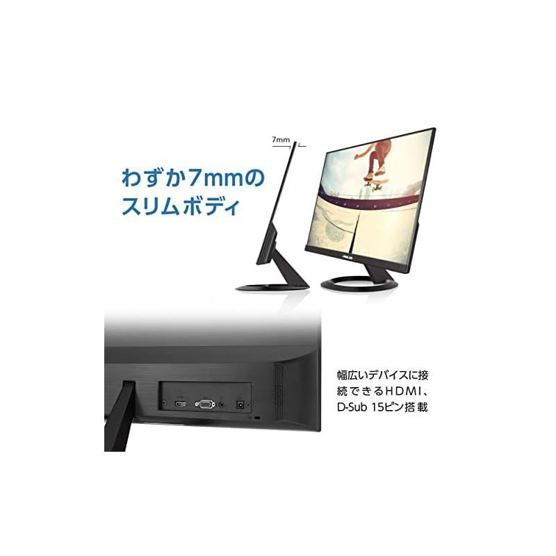 ASUS モニター 23インチ ディスプレイ VZ239HR 公式通販 ASUS フレーム 