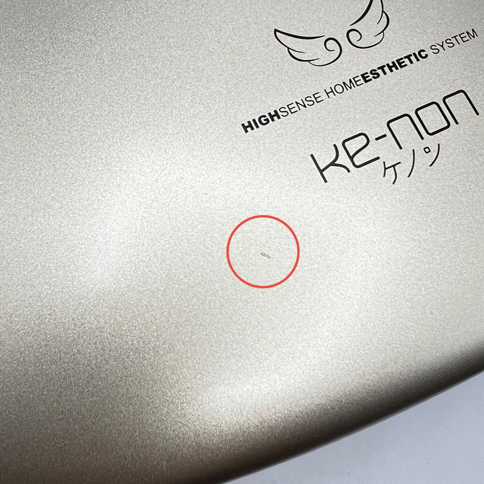 ケノン Ver.6.3 眉脱毛あり エクストラカートリッジ付き 脱毛器