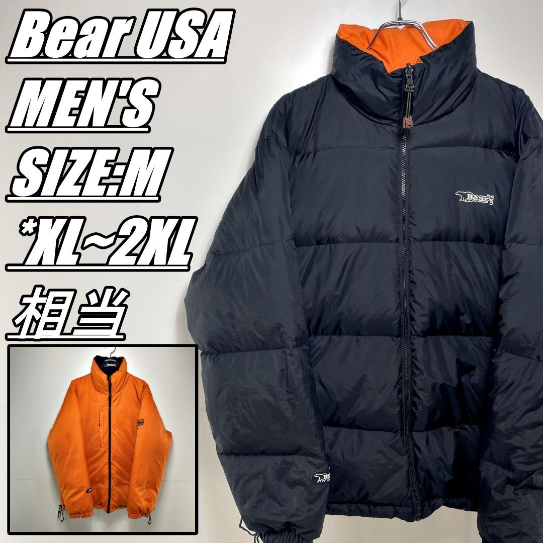 【US古着】Bear USA　ベアーユーエスエー　リバーシブルダウンジャケット　メンズ　サイズ表記M　XL~2XL相当　ブラックorオレンジ