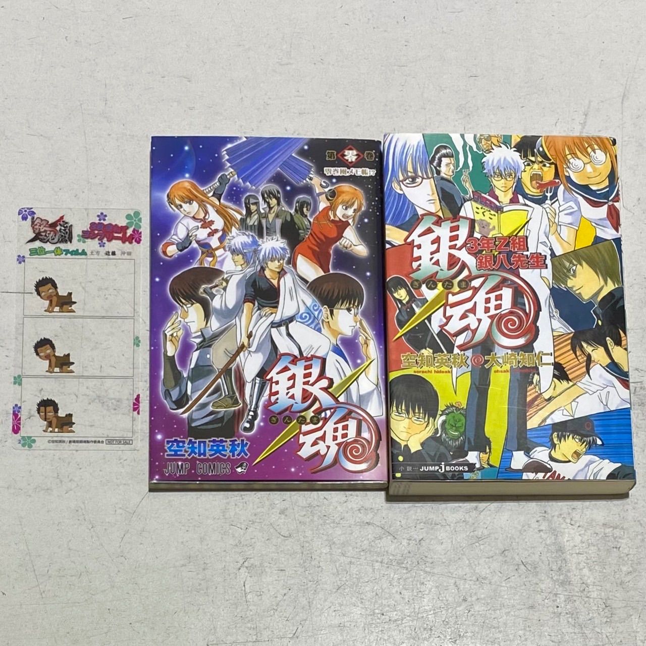 完結セット‼︎】銀魂1〜77巻セット 銀魂 全巻 1〜77巻 セット