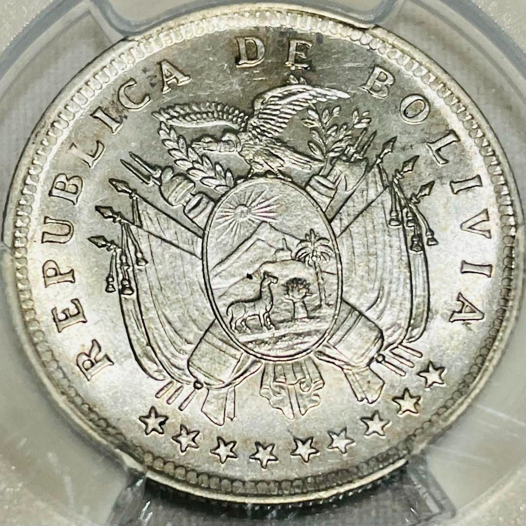 美品 1909 ボリビア 20センターボ 銀貨】PCGS MS65 - メルカリ