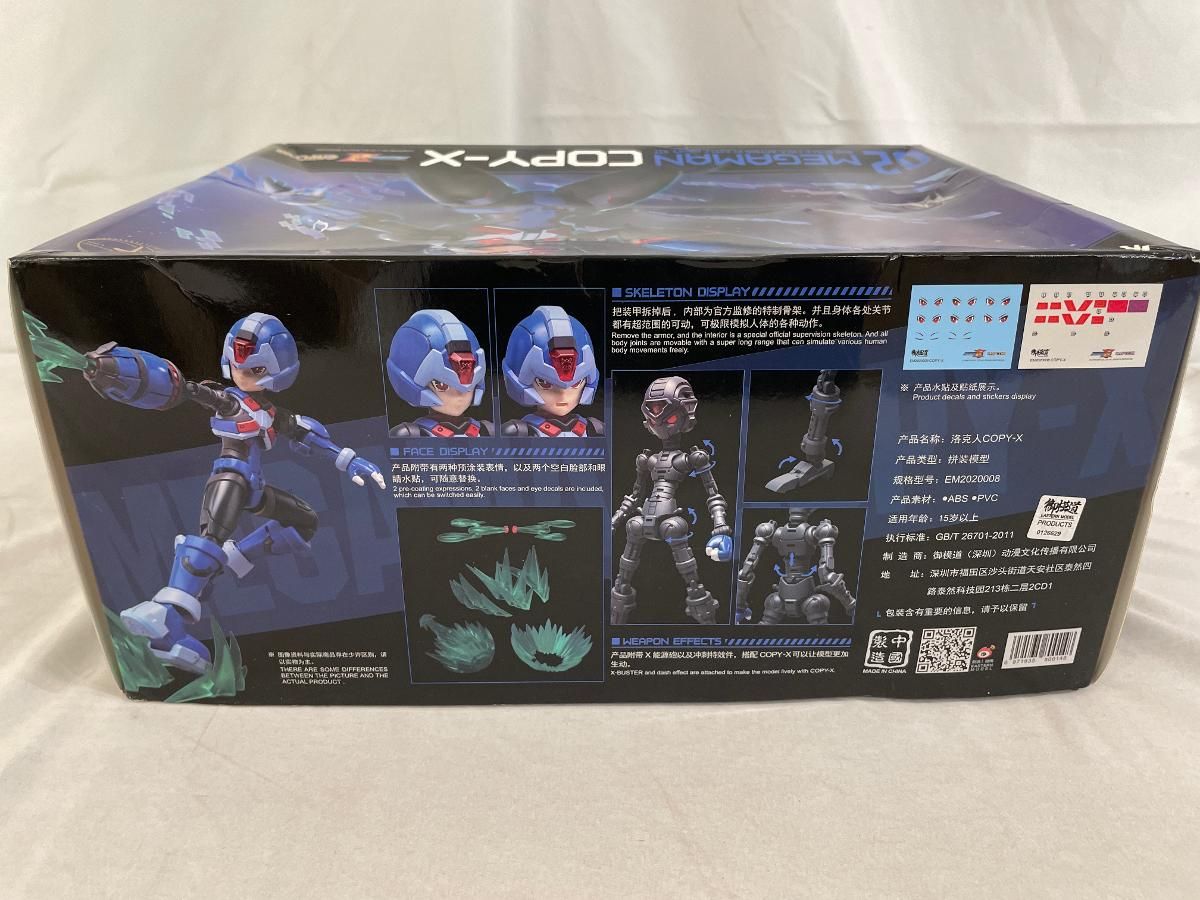 未開封３枚セット 未開封】MEGAMAN COPY-X 「MEGAMAN ZERO(ロックマンゼロ