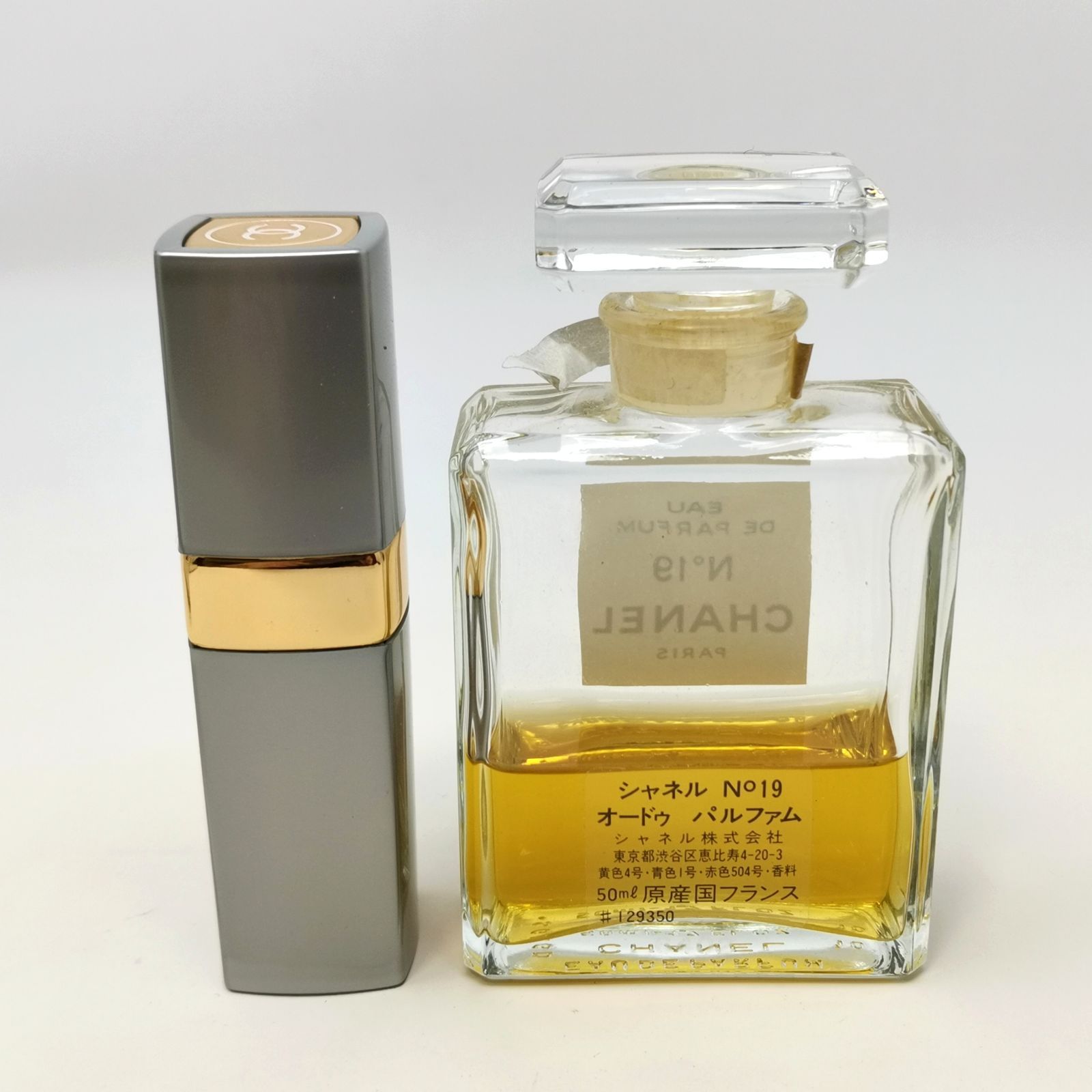 □CHANEL シャネル No.19 7点セット 2025年最新】シャネル no.19 PARFUM 7mlの人気アイテム - メルカリ