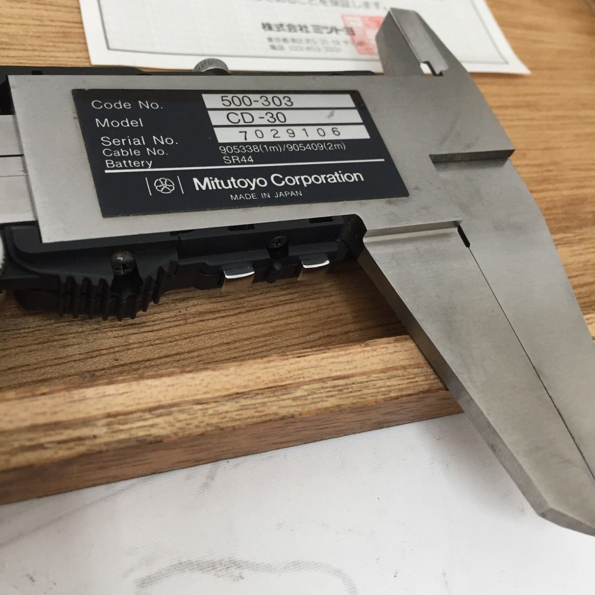 ミツトヨ デジタルノギス300mm ケース付き CD-30C T1369 ミツトヨ デジタルノギス300mm ケース付き CD-30C T1369