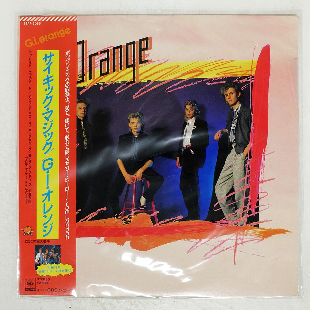 洋楽CD（67枚）まとめ売り（全て帯付国内盤） 帯 国内盤 GTR/SAME/CBS/SONY 28AP3168 LP - メルカリ