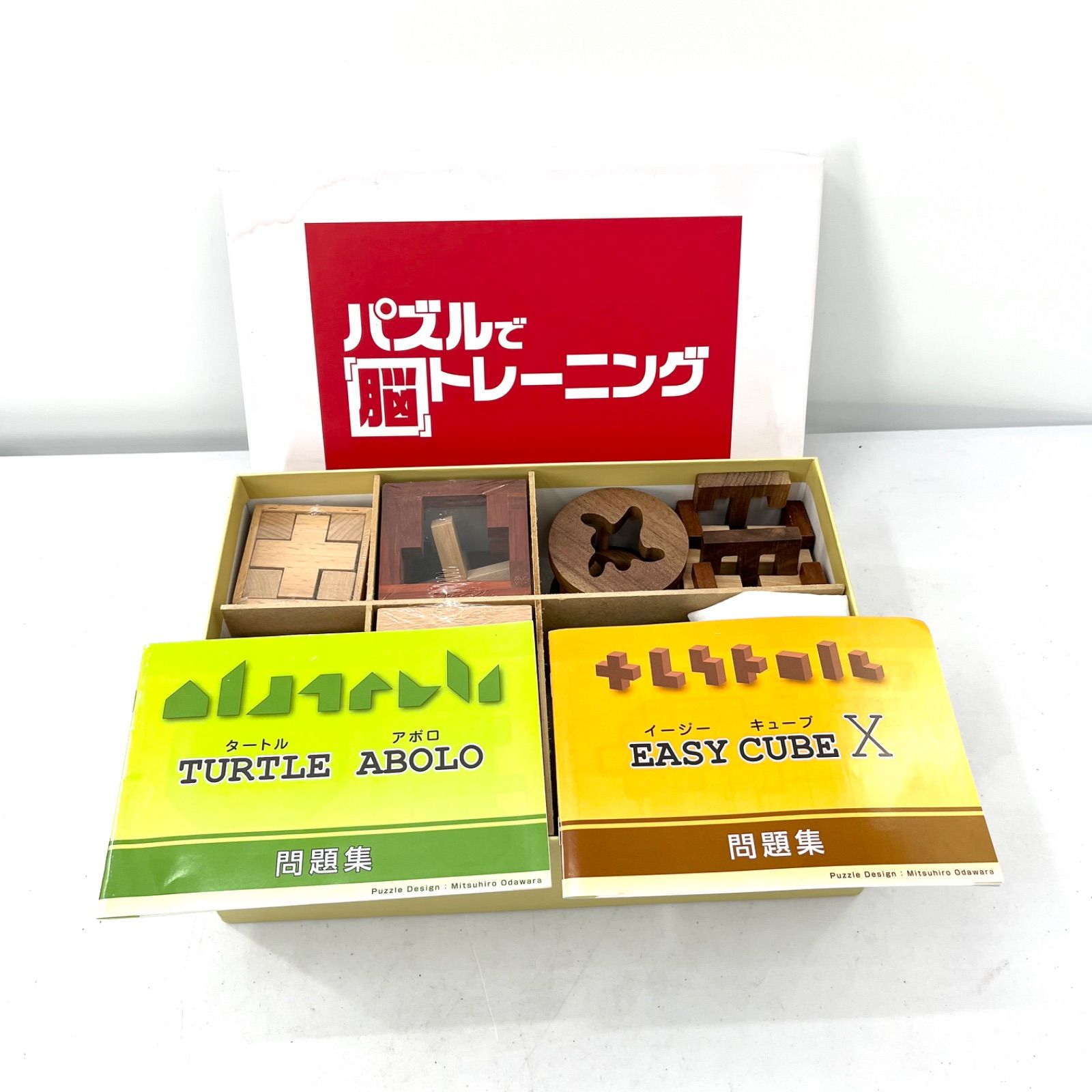 ユーキャン パズルで脳トレーニング パズルで脳トレーニング -ひらめき