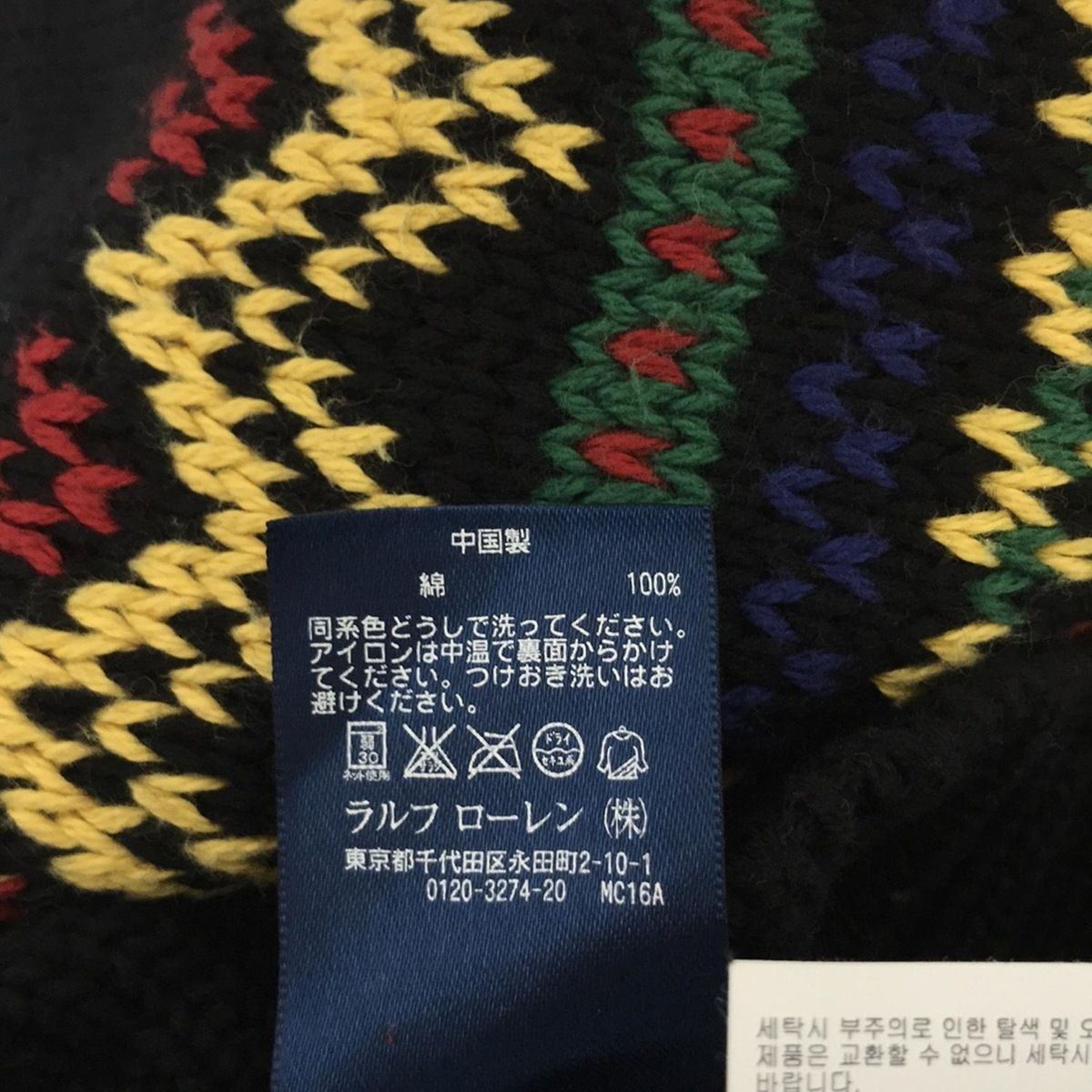 サイズL レディース