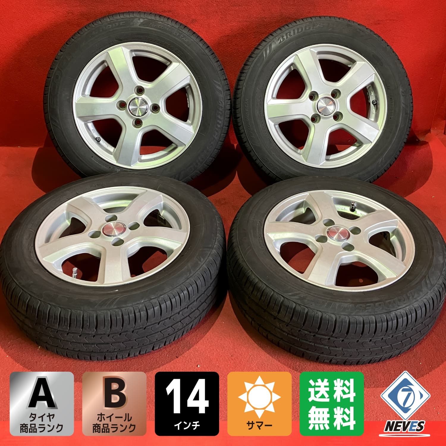 サマータイヤホイールセット 175 65R14 BRIDGESTONE NH100C 14x5.5 40 100 4H 社外 GRASS HN 4本SET