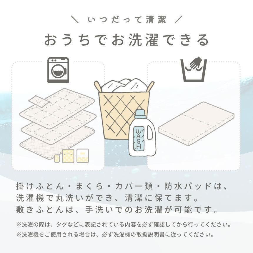 ミニサイズ 8点セット
