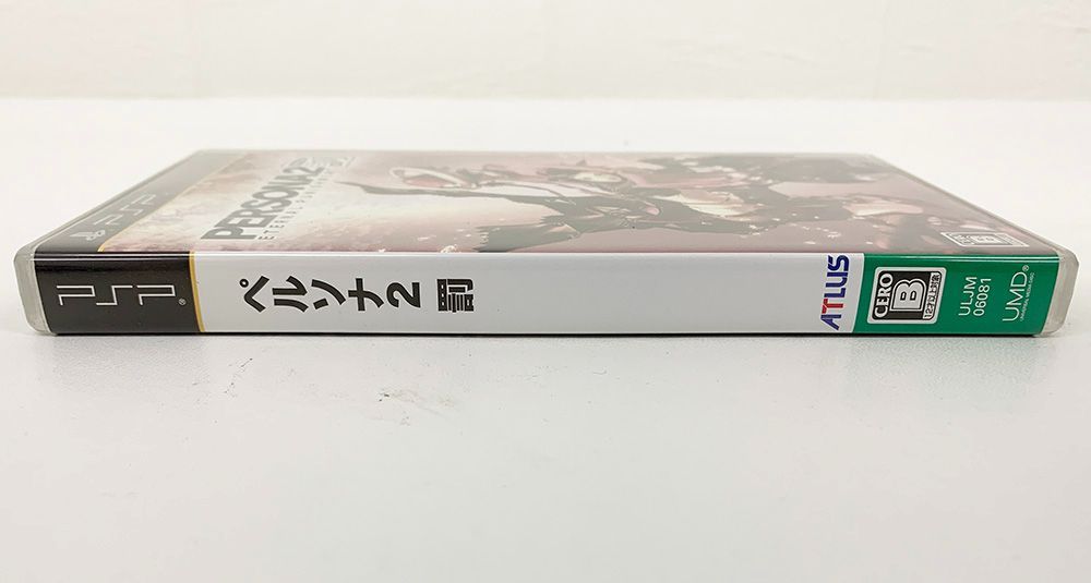 ペルソナ2 罰 通常版(中古 良品) でっかく