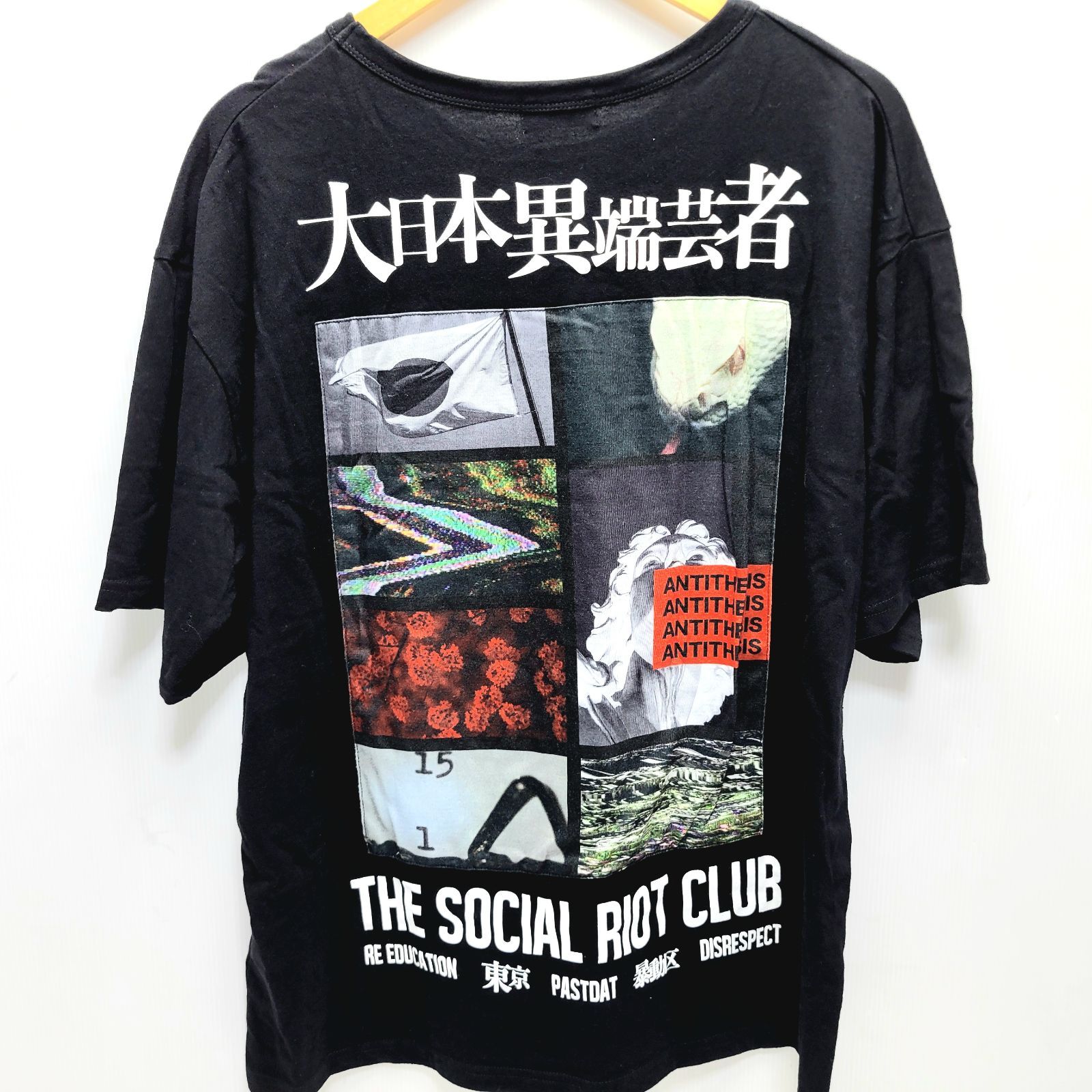 Amazon.co.jp: the GazettE Tシャツ ガゼット フリーサイズ