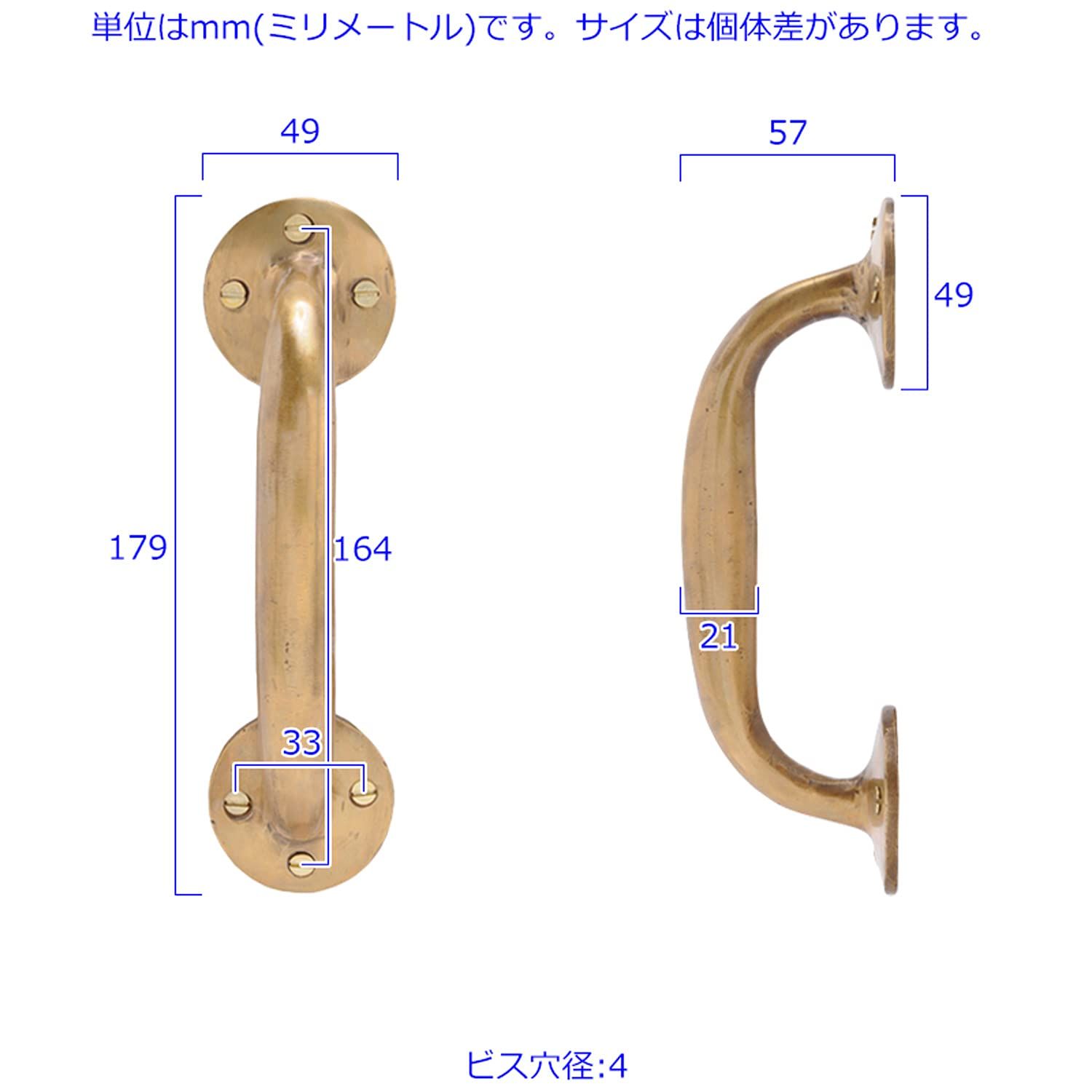 ネジ付き 調 アンティーク 真鍮製 7505-04 建具 ドア 取っ手 ハンドル ゴールド ボウプル ギャラップ GALLUP
